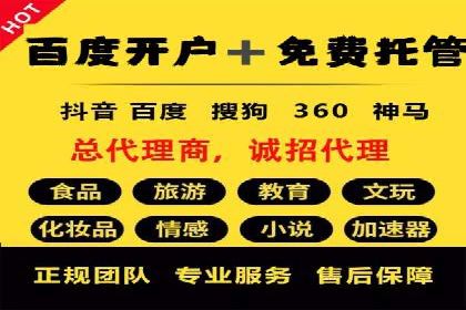 提升广告效果的关键：360信息流广告的五大成功案例解析
